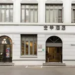 Ji Hotel (Shanghai Bund Jiujiang Road)